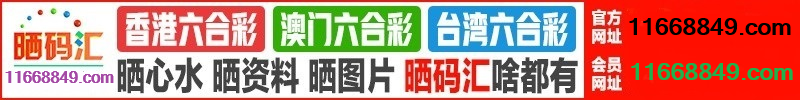 台湾六合1